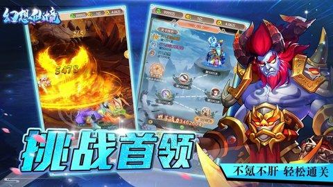 光明大陆