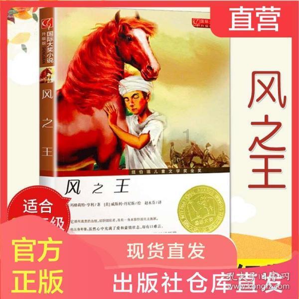 莫言是怎么获得诺贝尔奖的？他的人生是怎么样的？游戏画面