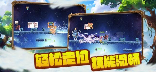 拯救精灵的土地8