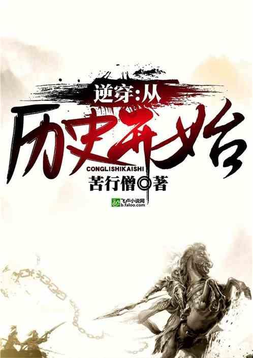 盗金父子俩自制版