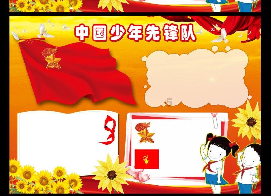 行尸走肉