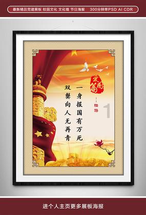 北欧战神