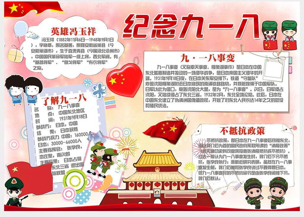 曾国达的10本笔记本，里面竟藏着这么大的秘密！