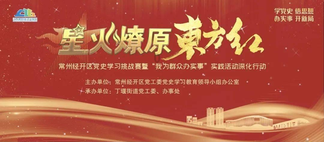 臭屁虫吃吃吃
