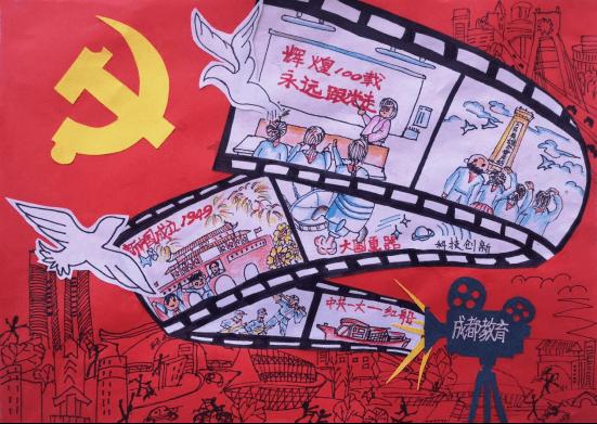 系带夏装